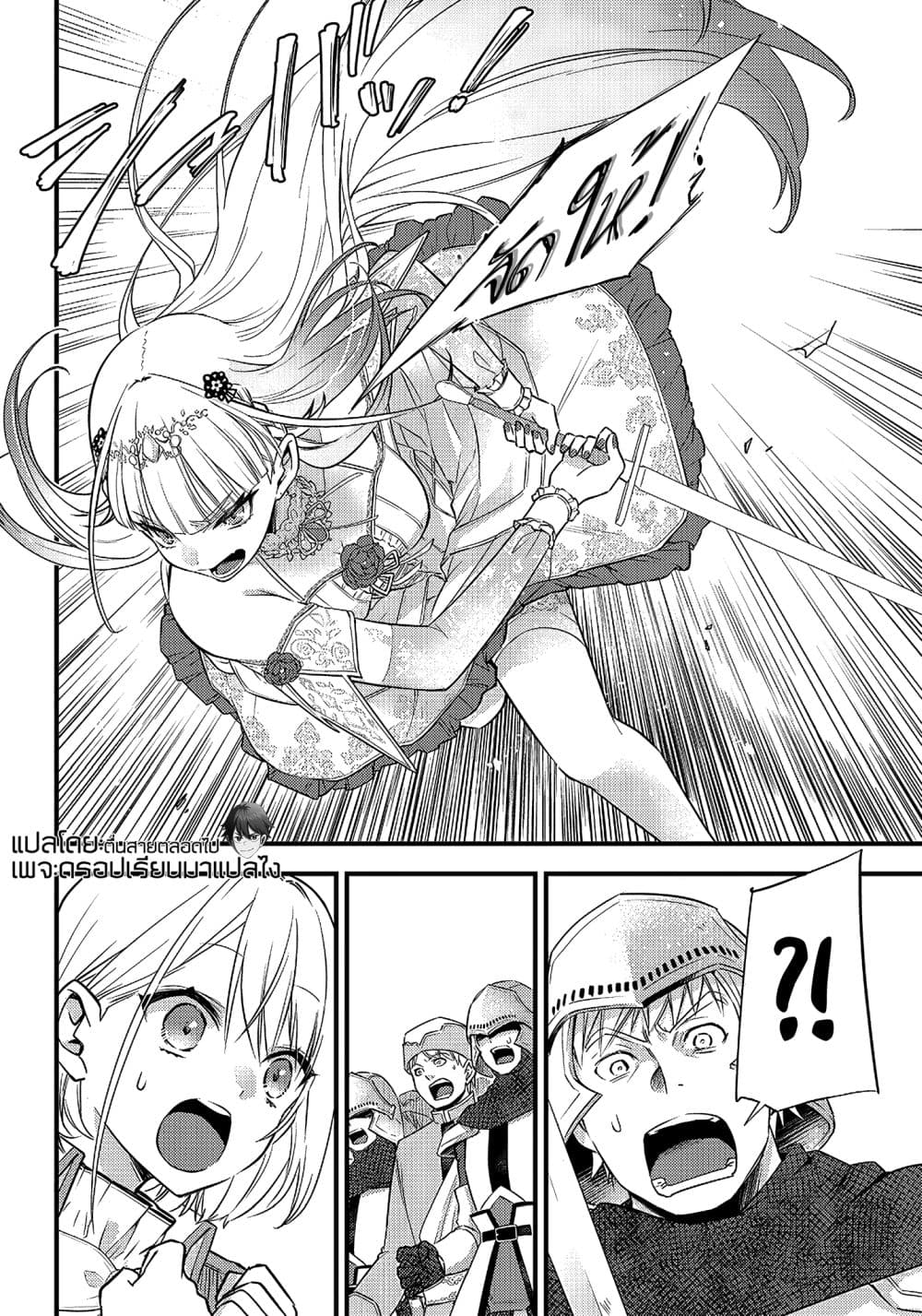 Savage-Fang-Ojou-sama-Shijou--5-10.jpg
